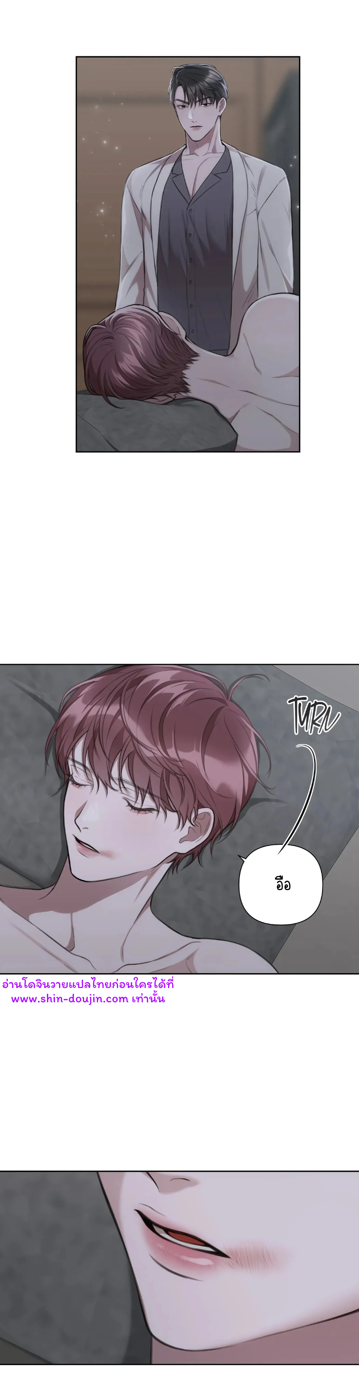Secretary Jin’s Confinement Journal EP 12